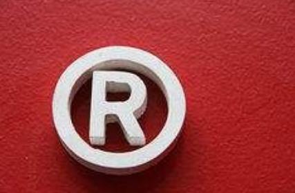 【商標】商標注冊時實質審查需要多久?