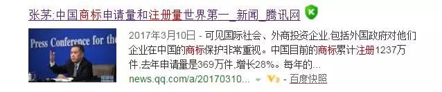 對惡意注冊商標(biāo)的行為，請拿起法律武器！