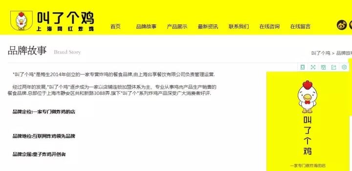 “叫了個雞”違背社會良好風尚被罰50萬?。Q定書）