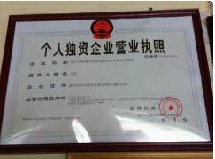 深圳南山代理記賬公司做賬報稅，創業者需要了解哪些？[