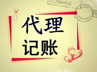 合規(guī)發(fā)票的要求？發(fā)票報(bào)銷注意事項(xiàng)