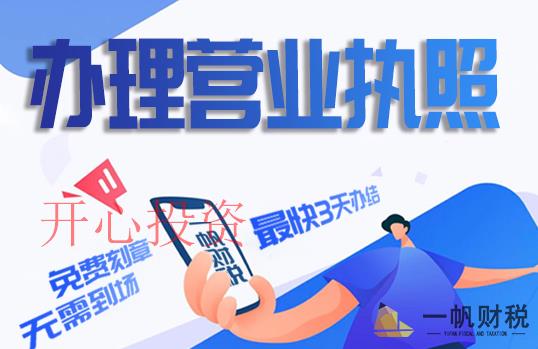 河東注冊公司如何管理？哪些方法可以方便管理河東注冊