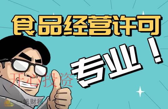 莞城注冊(cè)公司在哪個(gè)網(wǎng)站