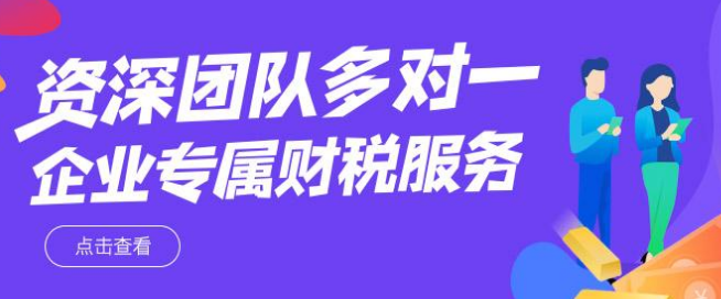 深圳公司開戶難嗎？公司開戶需要注意什么？