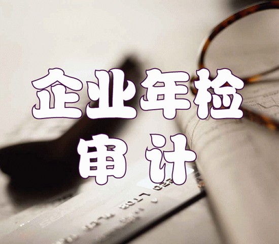 如何增加企業(yè)注冊資本？公司注冊資本變更有哪些程序？