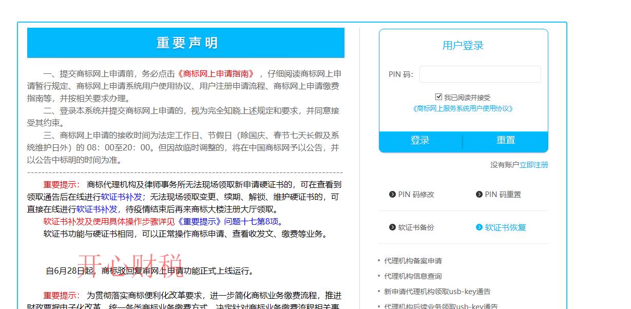 公司變更地址需要什么手續和材料？